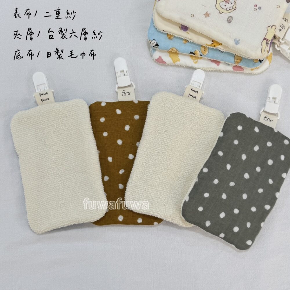 IMG_4405 印花二重紗手帕巾