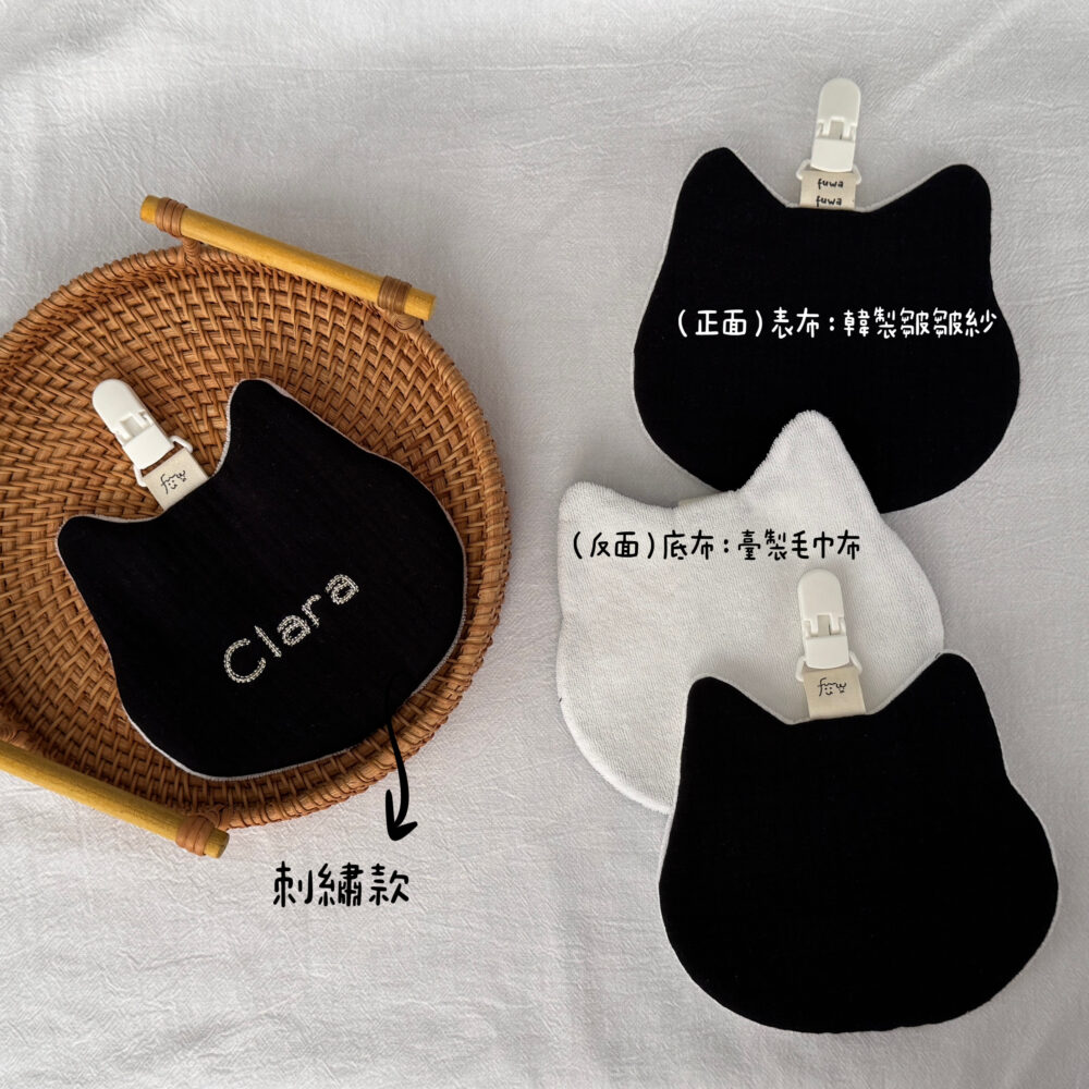 IMG_5849 黑貓手帕巾