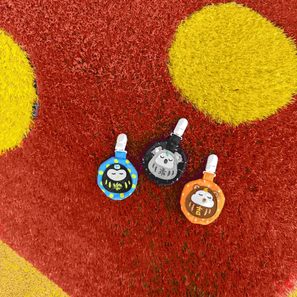 IMG_4833 守護福達摩 平安符袋