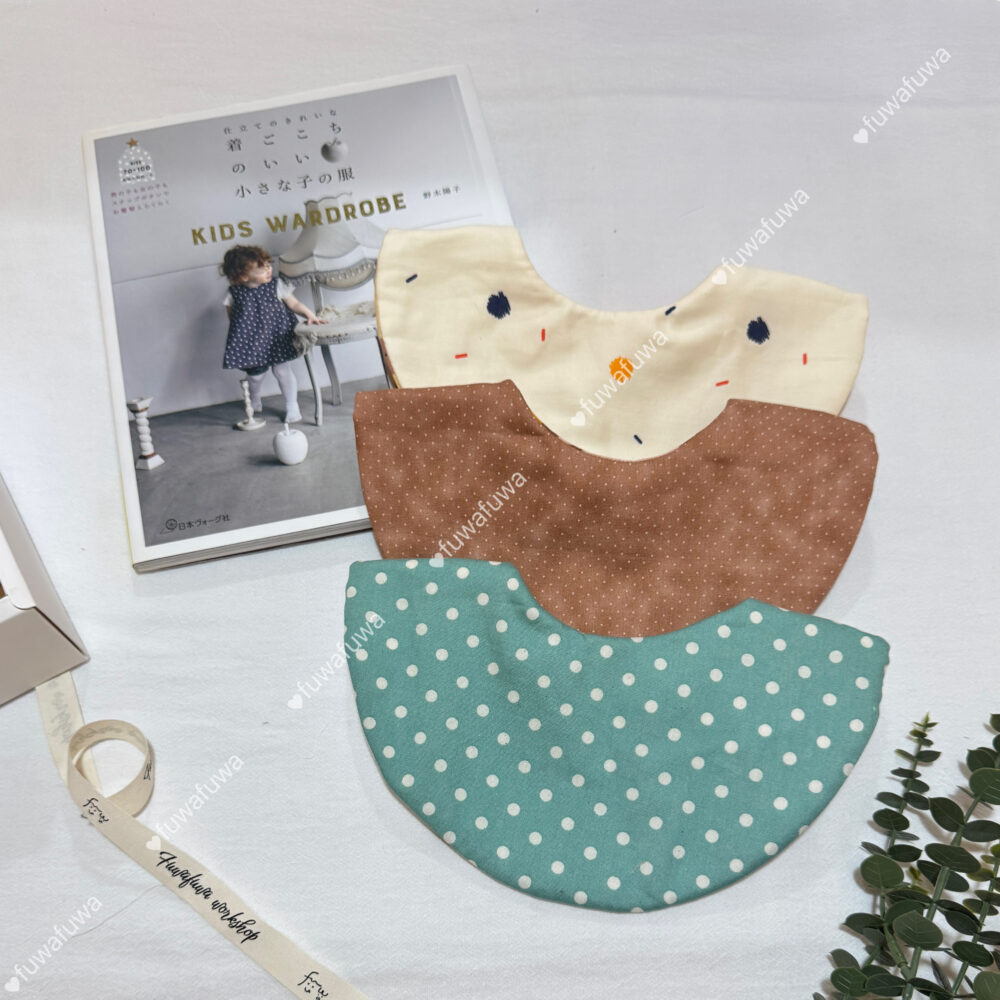 純棉小圓兜禮盒組