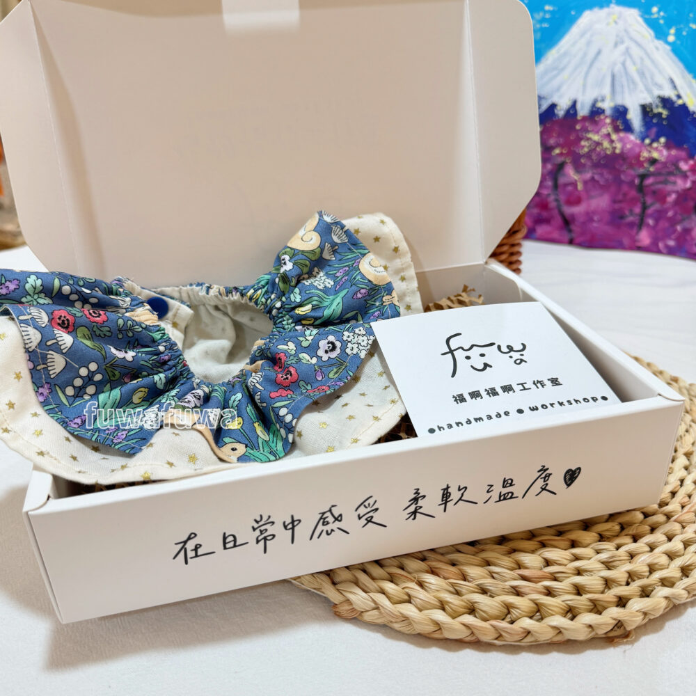 IMG_0321 波浪荷葉兜