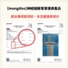 【韓國🇰🇷mongdies】神經醯胺寶寶保濕防曬系列