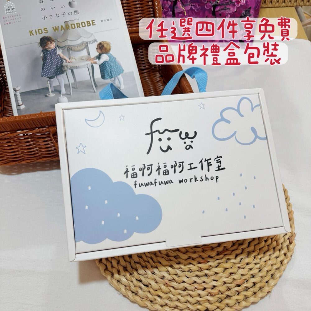 S__18907139 fuwafuwa 雙面純棉小圓兜