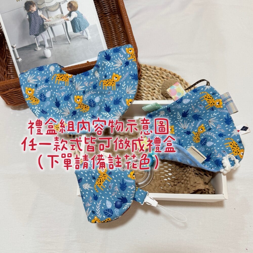S__19144706 fuwafuwa 雙面純棉小圓兜